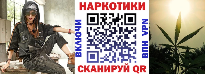 Магазины продажи наркотиков Баймак Каннабис Cocaine Гашиш Alpha-PVP Мефедрон