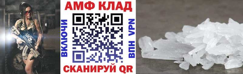 Amphetamine Premium mega tor Баймак