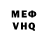 МЕТАДОН кристалл Gamer hound