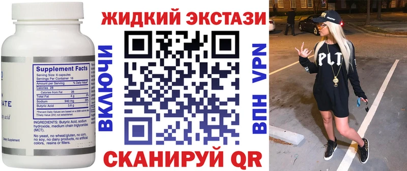 где найти наркотики  Баймак  БУТИРАТ оксана 