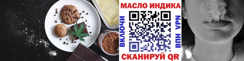 Canna-Cookies конопля  Баймак 
