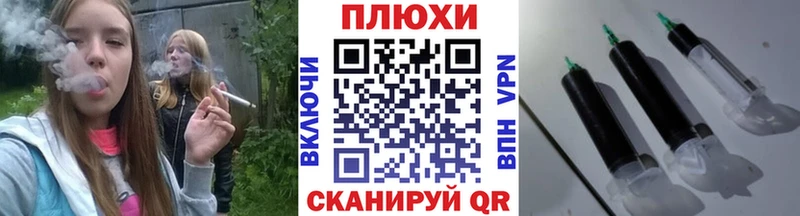 ГАШ гашик  как найти   МЕГА ССЫЛКА  Баймак 
