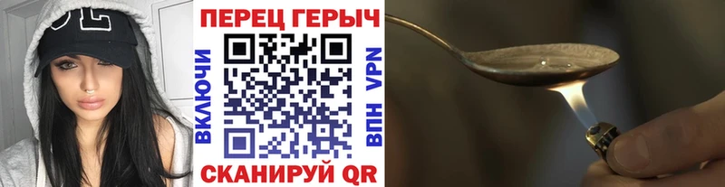 продажа наркотиков  Баймак  Героин VHQ 