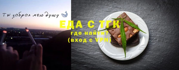ALPHA-PVP Алзамай