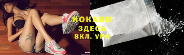 ALPHA-PVP Алзамай
