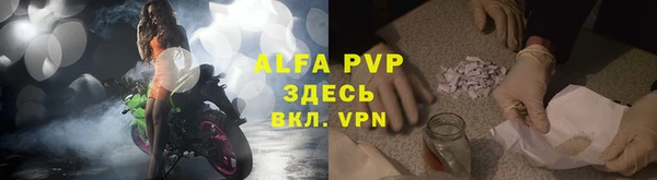 ALPHA-PVP Алзамай