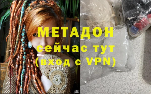 ALPHA-PVP Алзамай