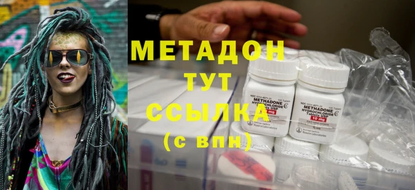 синтетический гашиш Новосибирск