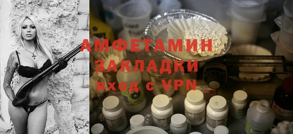 ALPHA-PVP Алзамай