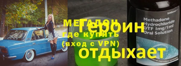 ALPHA-PVP Алзамай