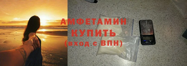 мяу мяу мука Ессентукская