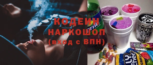 ALPHA-PVP Алзамай