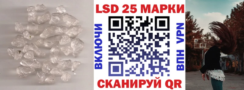 закладки  дарк нет состав  ЛСД экстази кислота  Баймак 