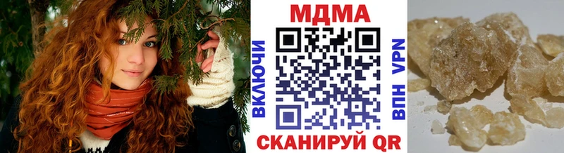 МДМА VHQ  Баймак 