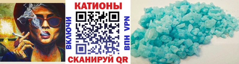 Мефедрон мяу мяу  Баймак 