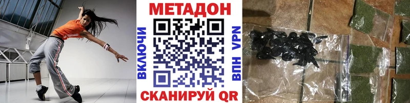 ОМГ ОМГ онион  Баймак  Метадон VHQ 