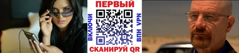 MEGA зеркало  Баймак  МЕТАМФЕТАМИН Methamphetamine 
