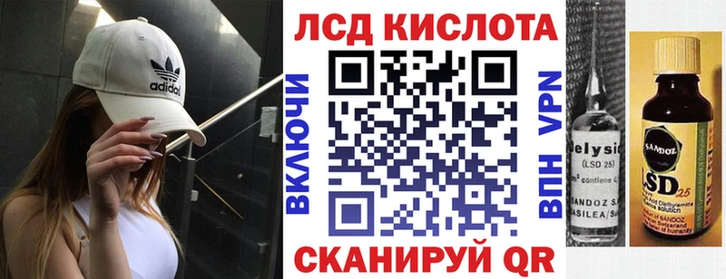 Марки N-bome 1,8мг  Баймак 