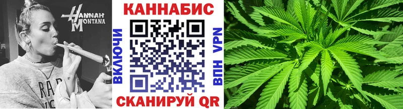 Шишки марихуана Ganja  маркетплейс клад  Баймак  гидра зеркало 